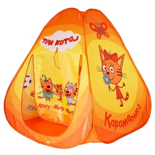 фото Палатка яигрушка три кота 59761яиг, оранжевый