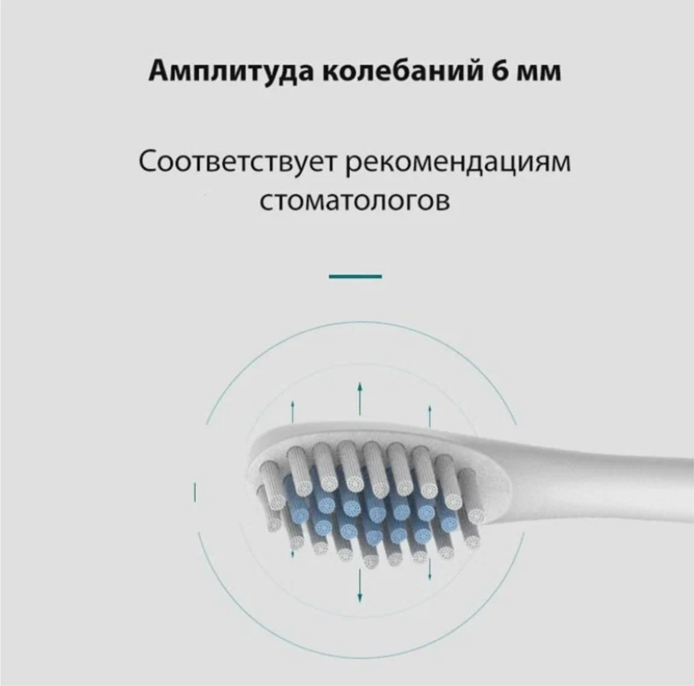 Электрическая зубная щетка SONIC TOOTHBRUSH X-3 - фотография № 6