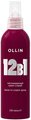 OLLIN Professional Несмываемый крем-спрей 12 в 1