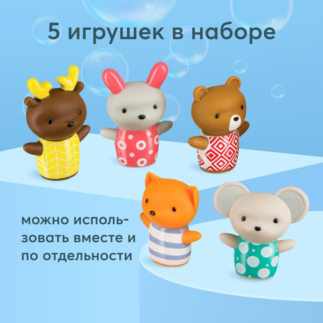 Happy Baby Набор ПВХ-игрушек для ванны Little Friends