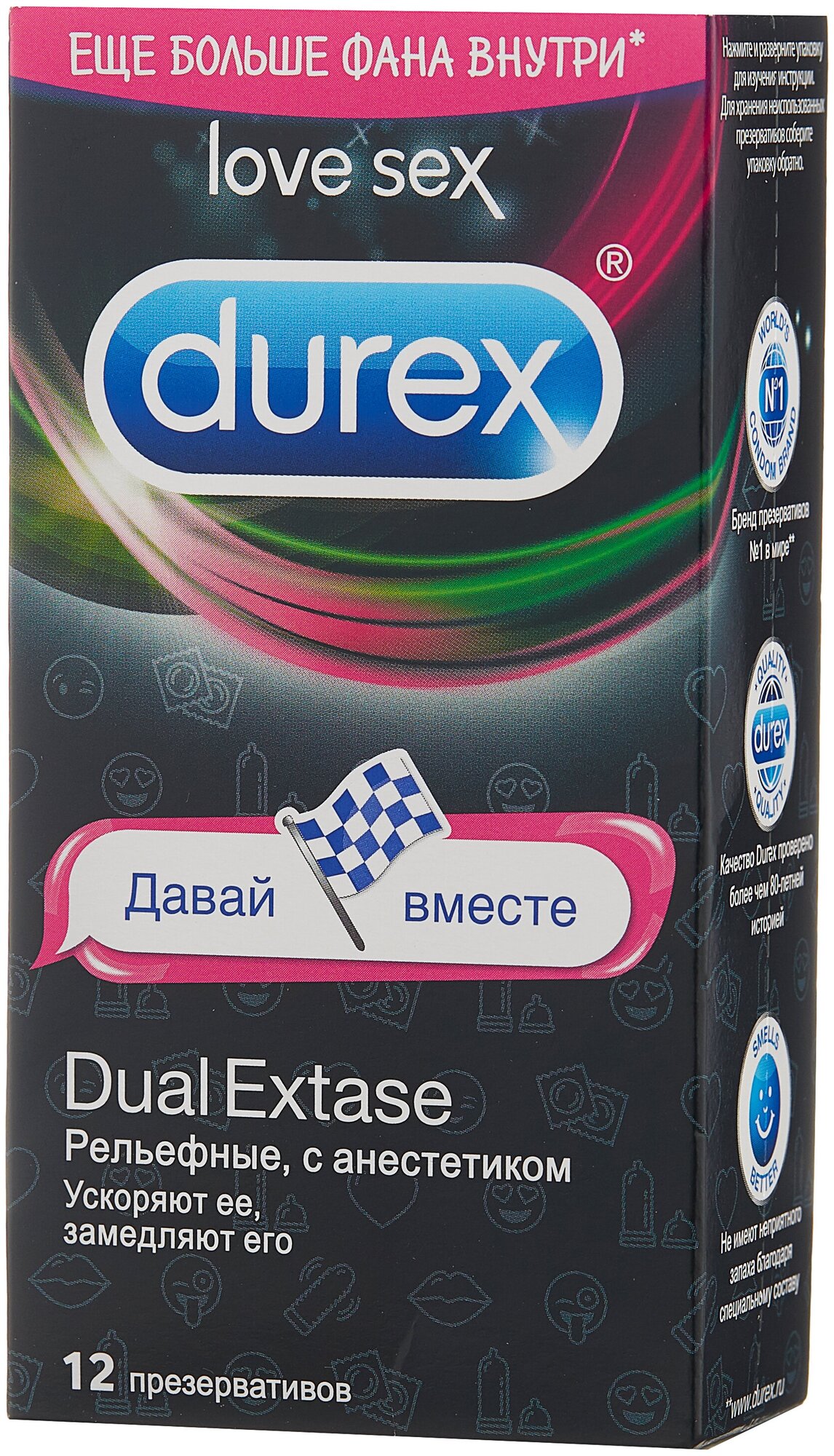 Презервативы Durex (№12 дуал экстаз doodle)