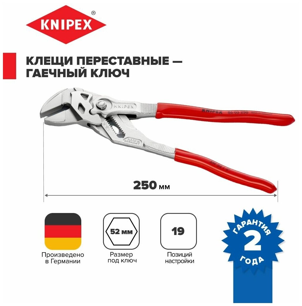 Клещевой клещи Knipex - фото №8