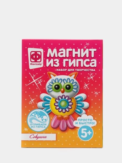 Магнит из гипса Фантазер Совушка (707222)