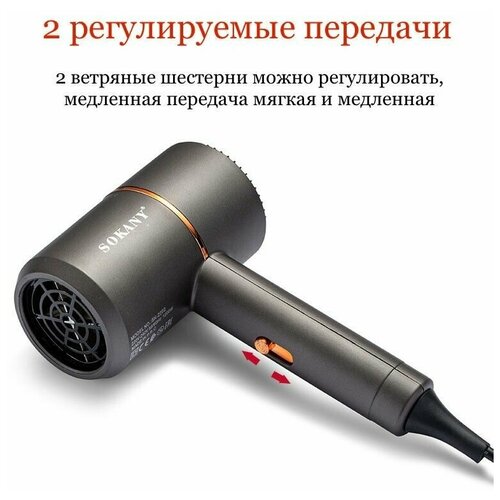 Профессиональный фен с ионизацией для сушки Фен для волос Фен с ионизацией 259900₽