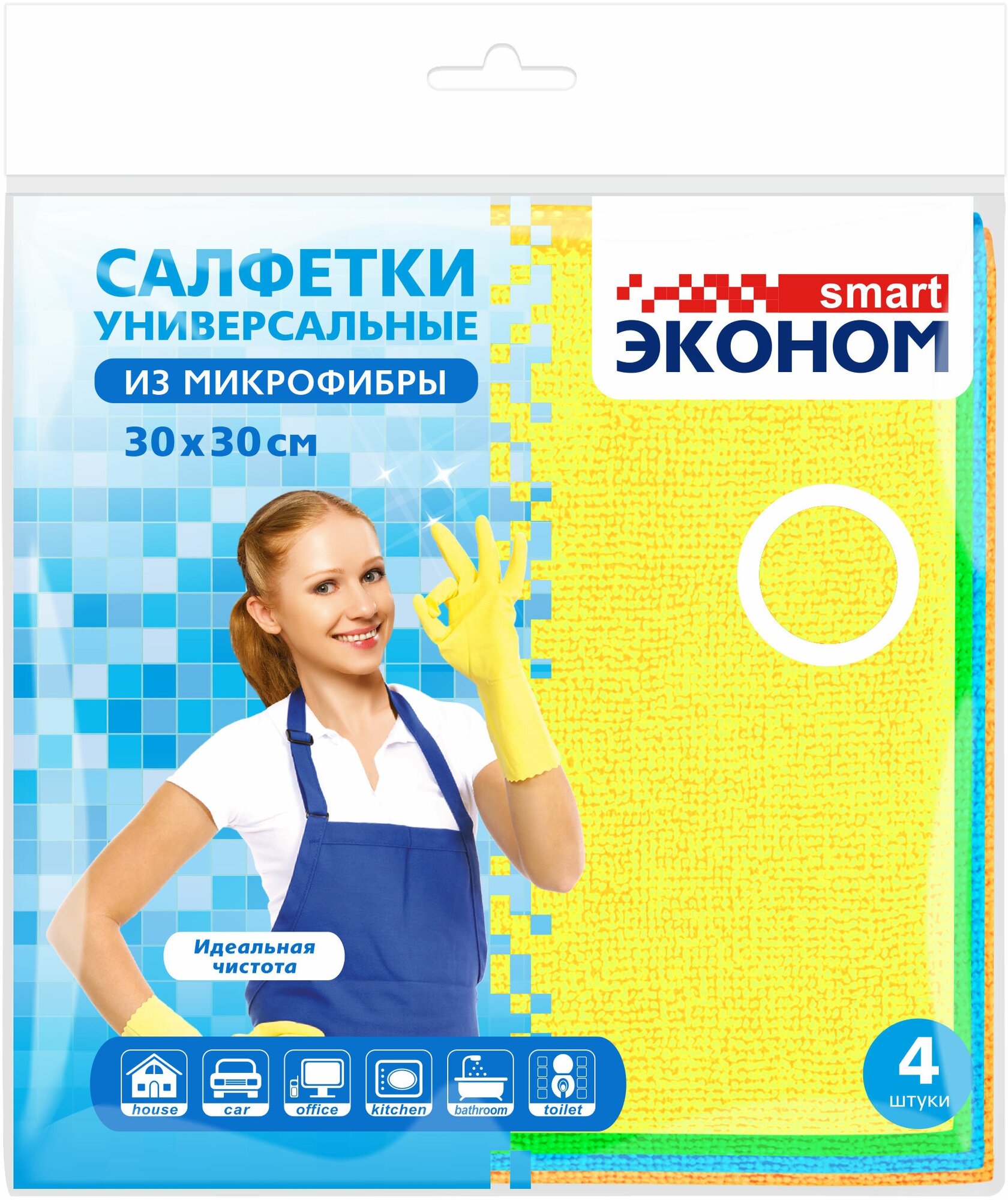 Салфетки Эконом smart из микрофибры 30х30 см 4 шт