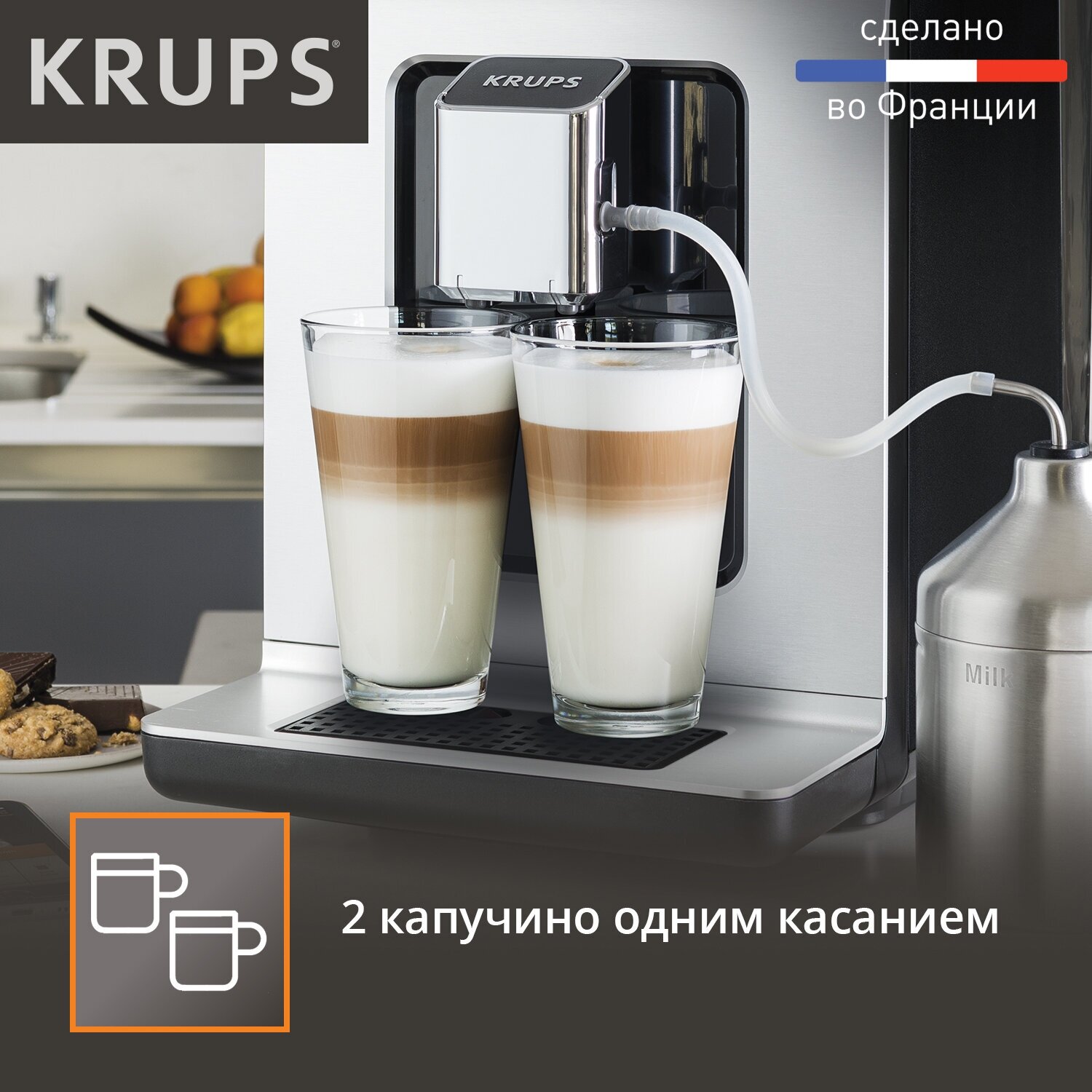 Кофемашина Krups - фото №6