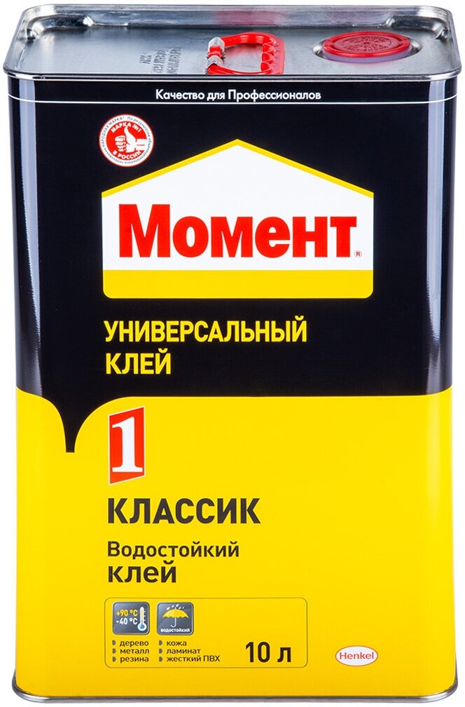 Клей универсальный Момент 1 Классик, 10 л