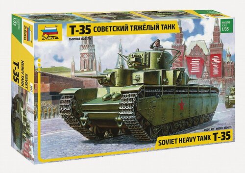Изображение товара Сборная модель ZVEZDA Советский тяжёлый танк Т-35 (3667) 1:35