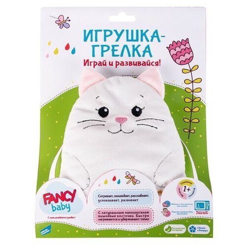 Развивающая игрушка-грелка Кот Беляш, 28 см