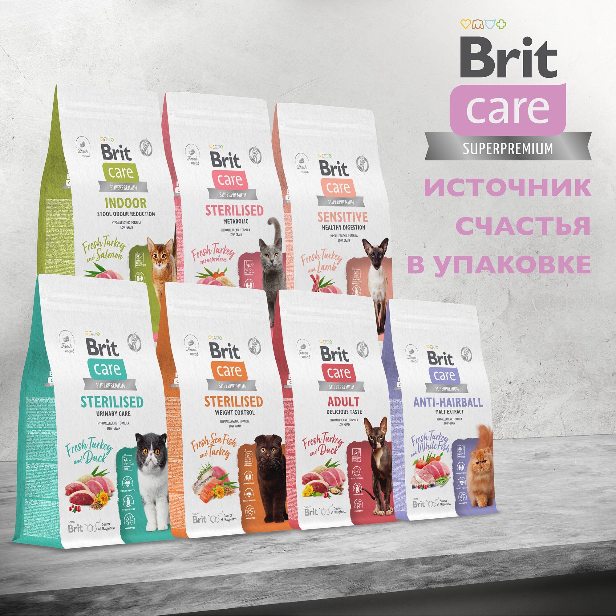 Сухой корм BRIT CARE супер-премиум с индейкой для котят, беременных и кормящих кошек "Cat Kitten Healthy Growth" 1,5 кг - фотография № 9