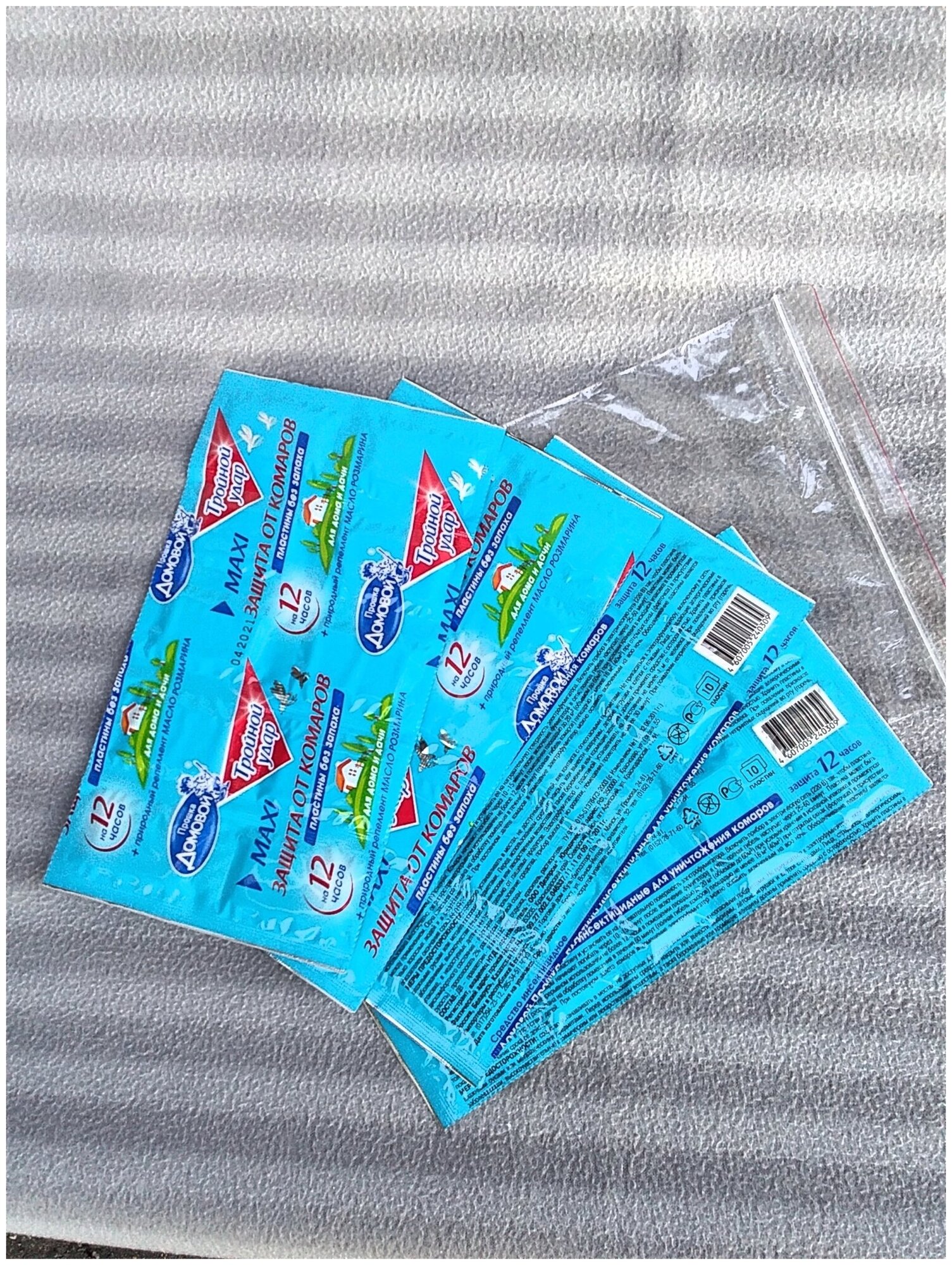 10 пластин от комаров тройной удар для электрофумигатора в герметичной полимерной упаковке - 4 шт. Комплект.