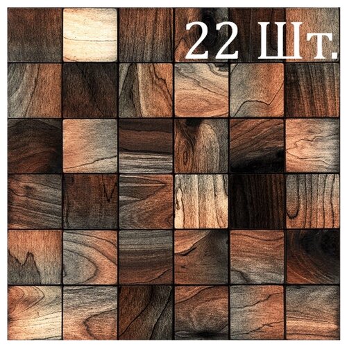 Клиган 50x50. Комплект из 22 плиток