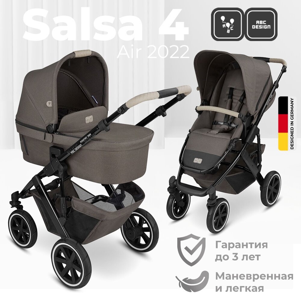 Коляска 2 в 1 ABC-Design Salsa 4 Air (Herb)