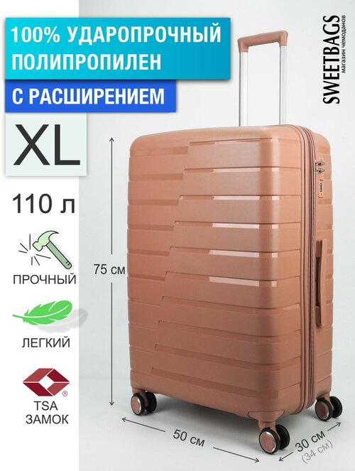 Чемодан , 110 л, размер XL, розовый