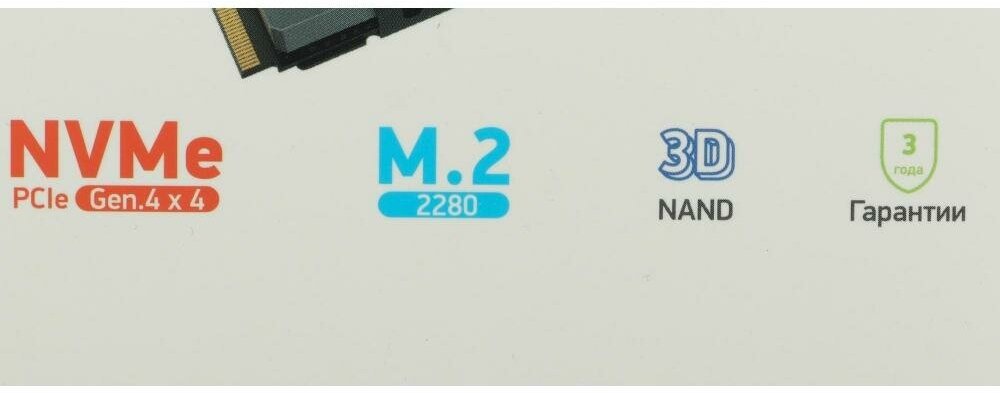 Твердотельный накопитель Digma Top G3 2Tb PCI-E 4.0 x4 DGST4002TG33T - фото №2