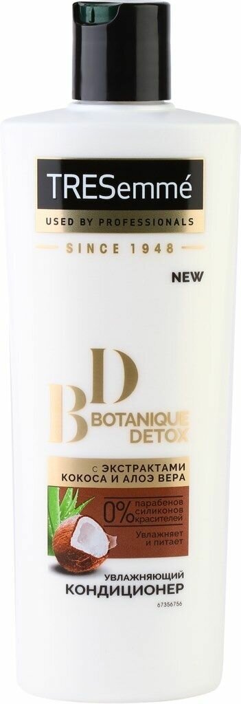 Кондиционер для волос TRESEMME Botanique Detox увлажняющий, без силиконов, 400мл - 2 шт.