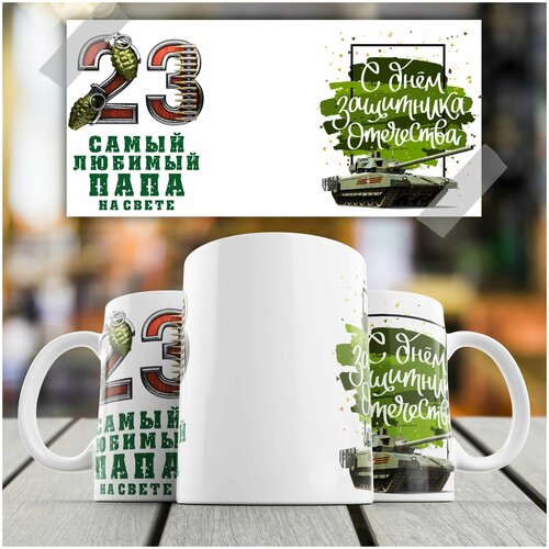 Кружка Paw Print 