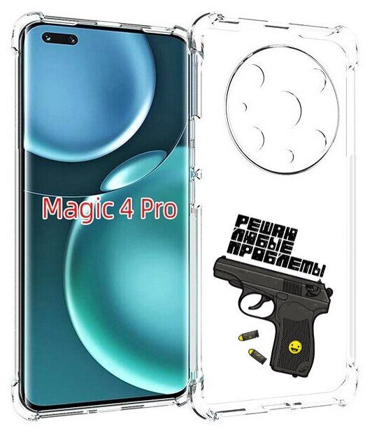 Чехол MyPads пистолет против проблем для Honor Magic4 Pro / Magic4 Ultimate задняя-панель-накладка-бампер