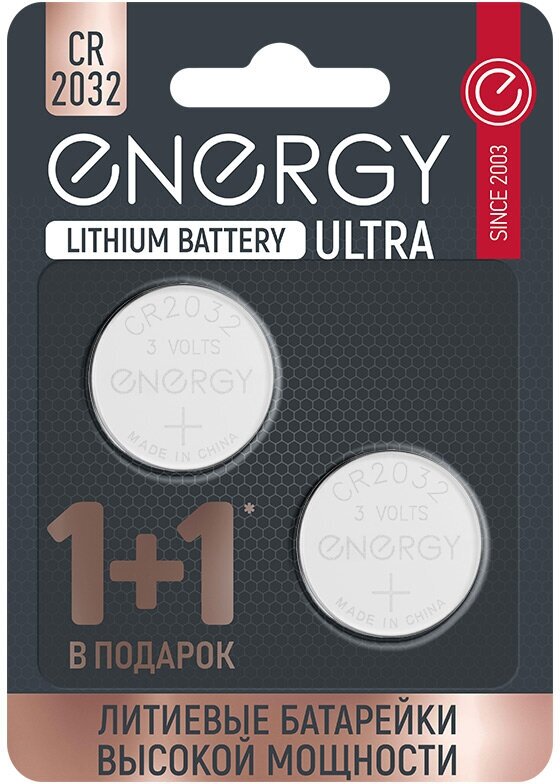 Батарейка литиевая Energy Ultra CR2032/2B