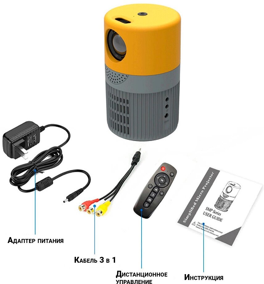 Проектор мультимедийный Unic T400/ Портативный светодиодный видеопроектор 1080 Full HD/ Домашний кинопроектор для фильмов и дома