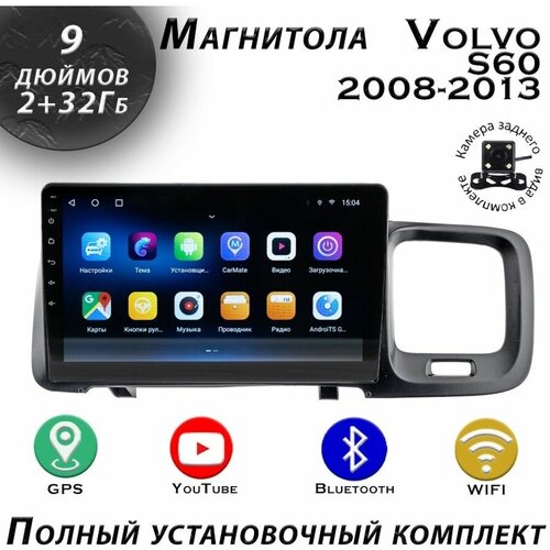 Магнитола TS7 Volvo S60 2008-2013 2/32Gb