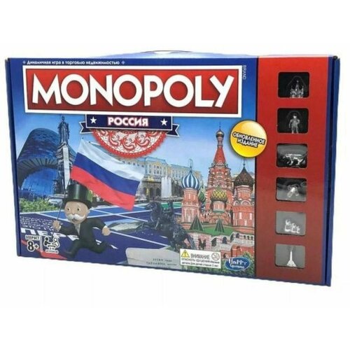 Настольная игра Монополия Россия для всей семьи игра настольная для всей семьи монополия империя