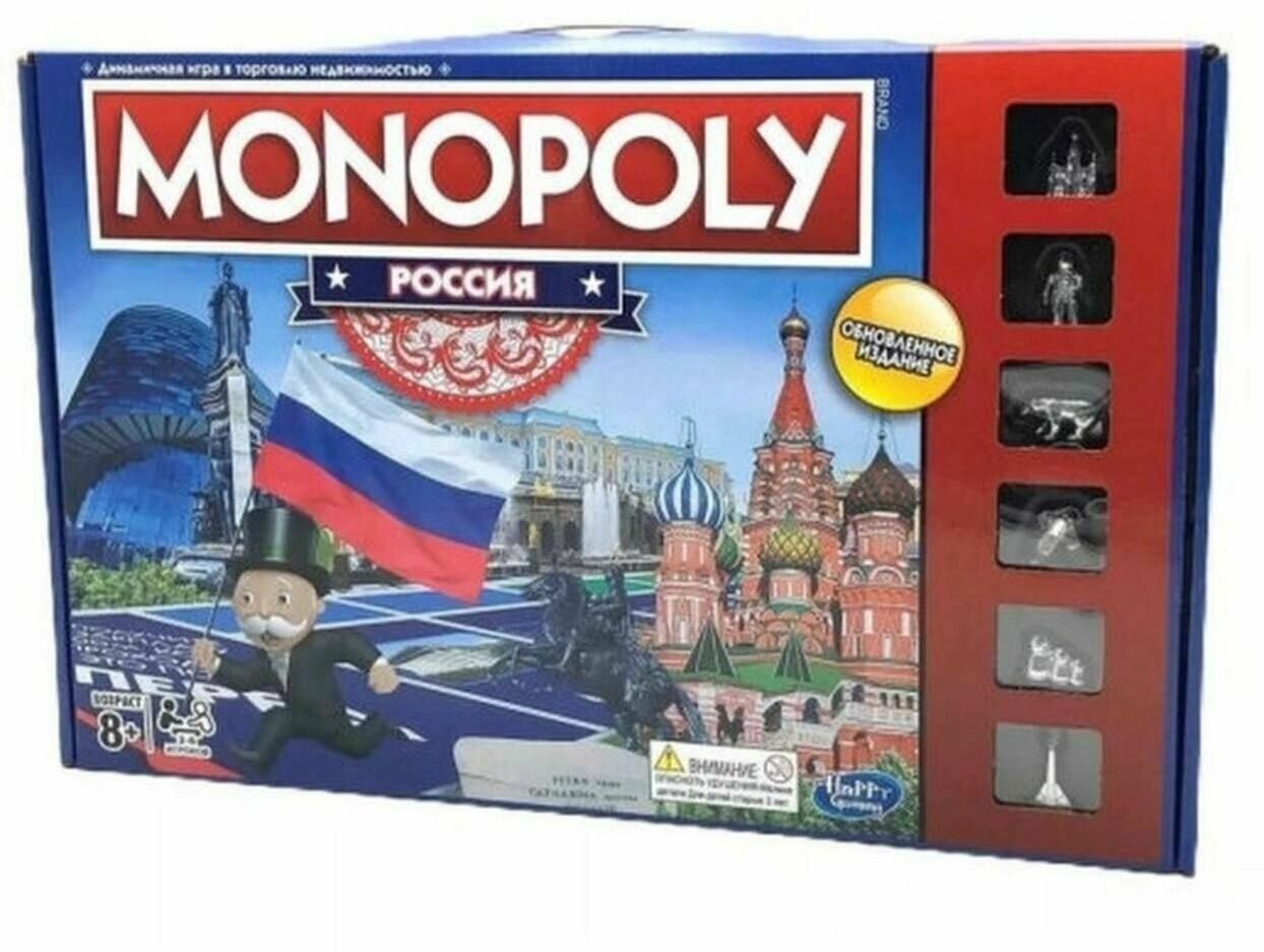 Настольная игра Монополия Россия для всей семьи