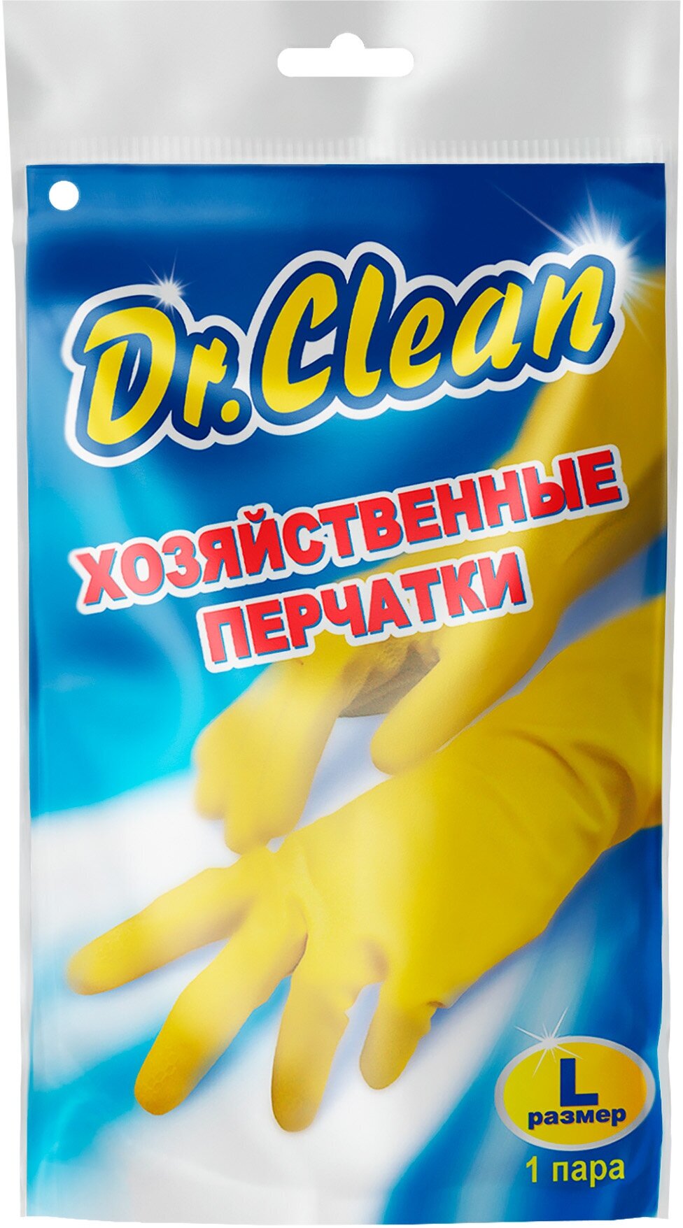 Перчатки хозяйственные латексные Dr. Clean резиновые для уборки, размер L набор 4 пары