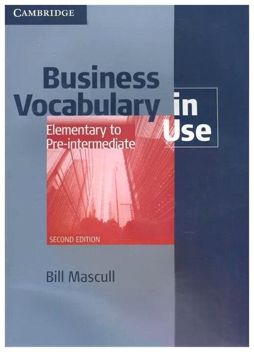 Business Vocabulary in Use. Elementary to Pre-intermediate. Book with answers (Second Edition)