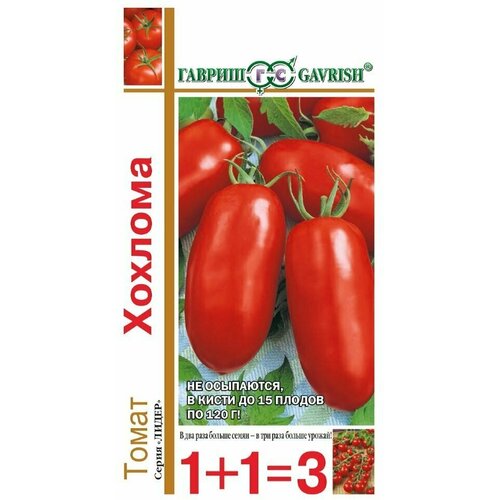 Семена Томат Хохлома, 0,2г, Гавриш, серия Лидер 1+1 семена томат хохлома сер 1 1 0 2гр