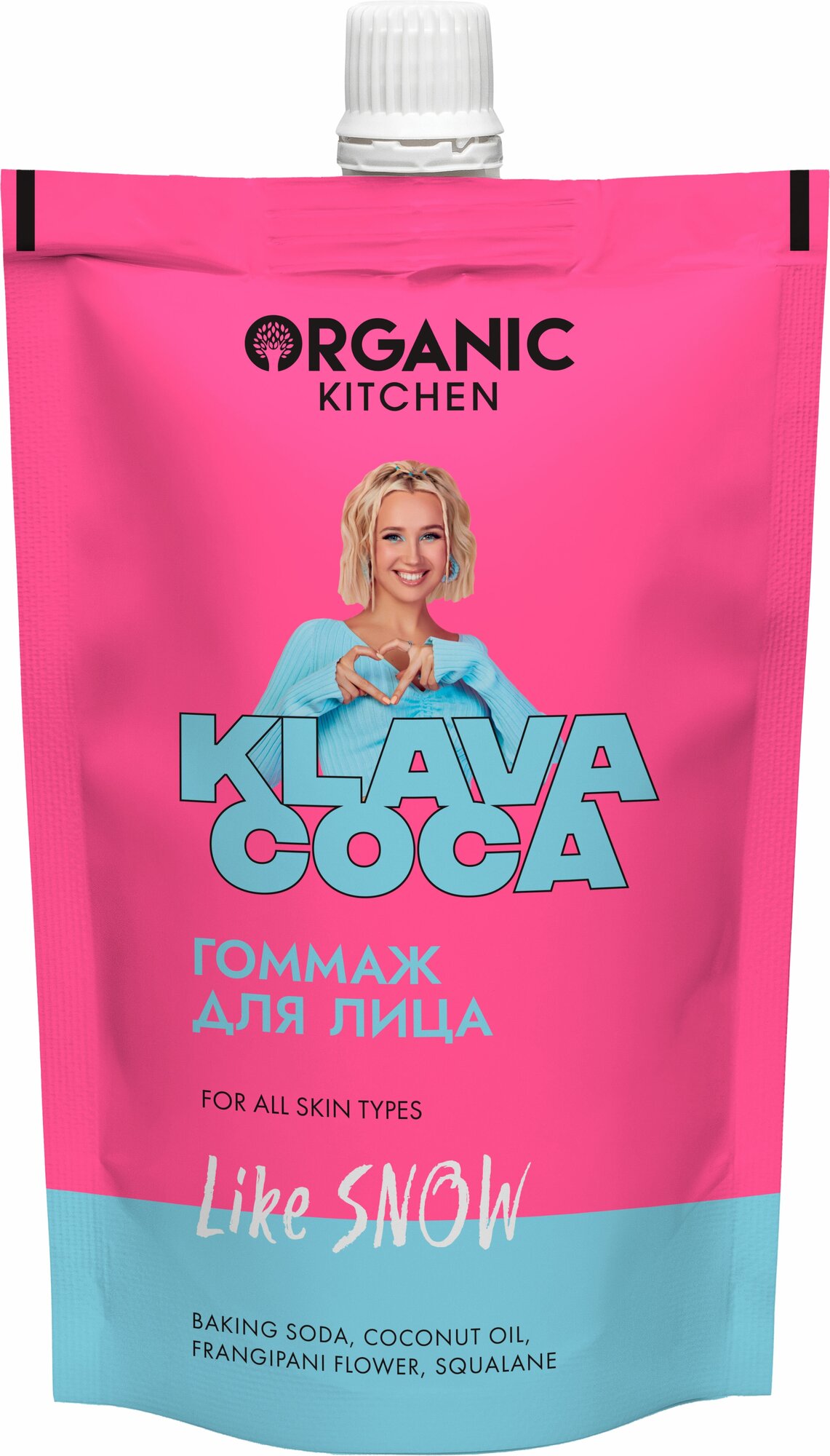 Гоммаж для лица Organic Kitchen Klava Coca Like snow 100мл ОРГАНИК ШОП РУС - фото №8