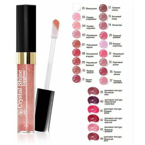 Жидкая Crystal Shine Lipgloss 48