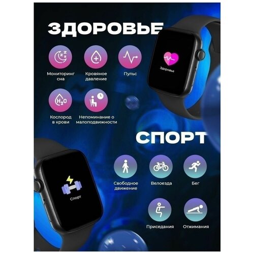 Смарт часы с беспроводной зарядкой умные новые 249000₽