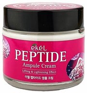 Ekel Ампульный крем с пептидами / Ampule Cream Peptide, 70 мл