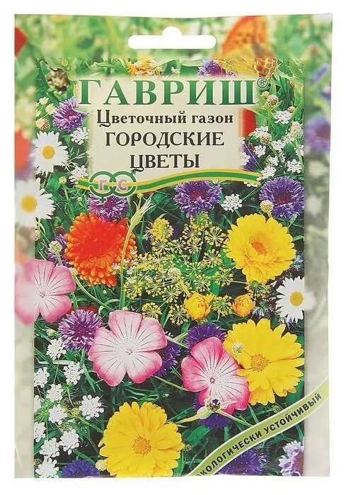 Семена Цветочный газон Городские цветы 30 г в пакете Гавриш