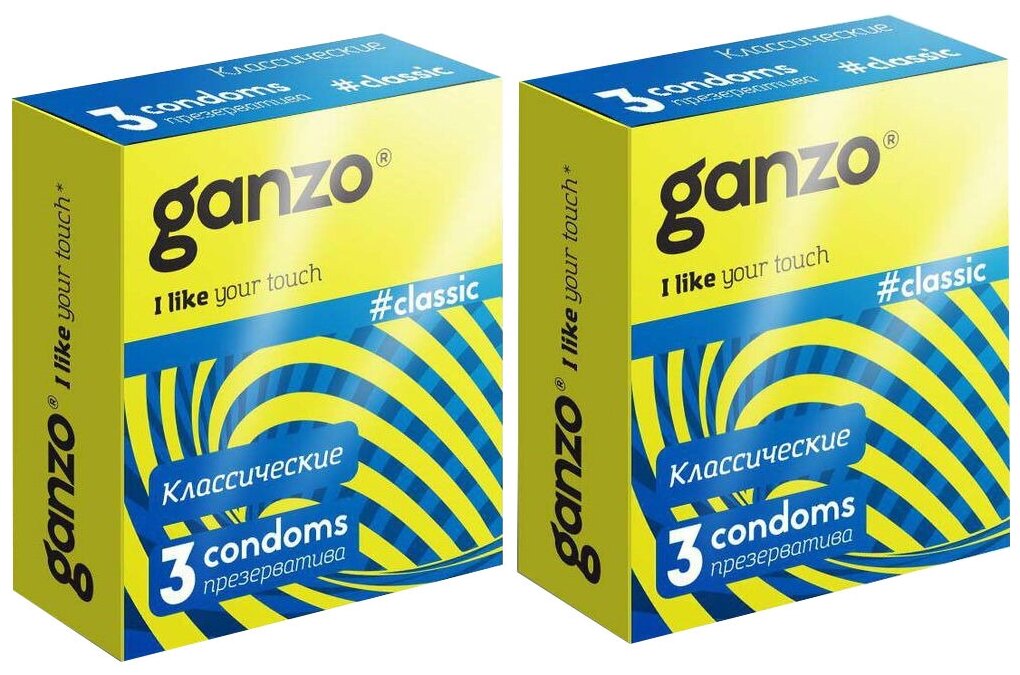 Классические презервативы с обильной смазкой Ganzo Classic, 2 упаковки по 3 штуки