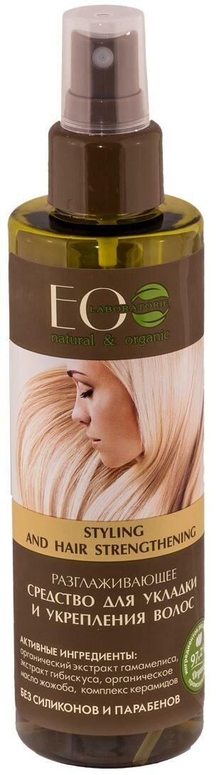 EO Laboratorie Средство для укладки и укрепления волос "Разглаживающее", 200 мл, EoLaboratorie