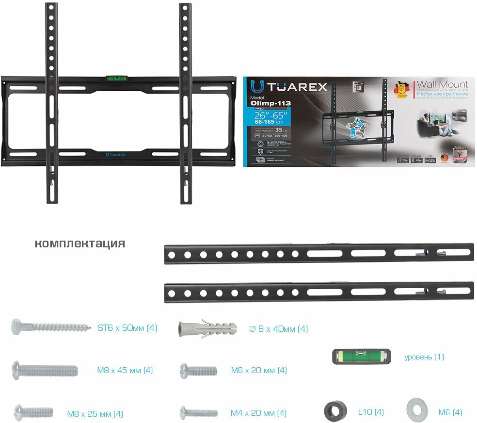 Кронштейн Tuarex OLIMP-113 black, настенный для TV 26"-65", макс нагр 35 кг, от стены 25мм, VESA 400x400 - фото №7