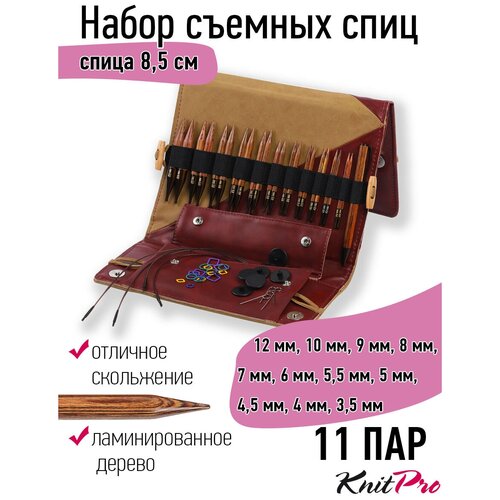 31282 Knit Pro Набор съемных спиц Deluxe Special IC (3,5мм, 4мм, 4,5мм, 5мм, 5,5мм, 6мм, 7мм, 8мм, 9мм, 10мм, 12мм) 11 видов спиц 31282 набор deluxe special ic съемных спиц ginger knitpro