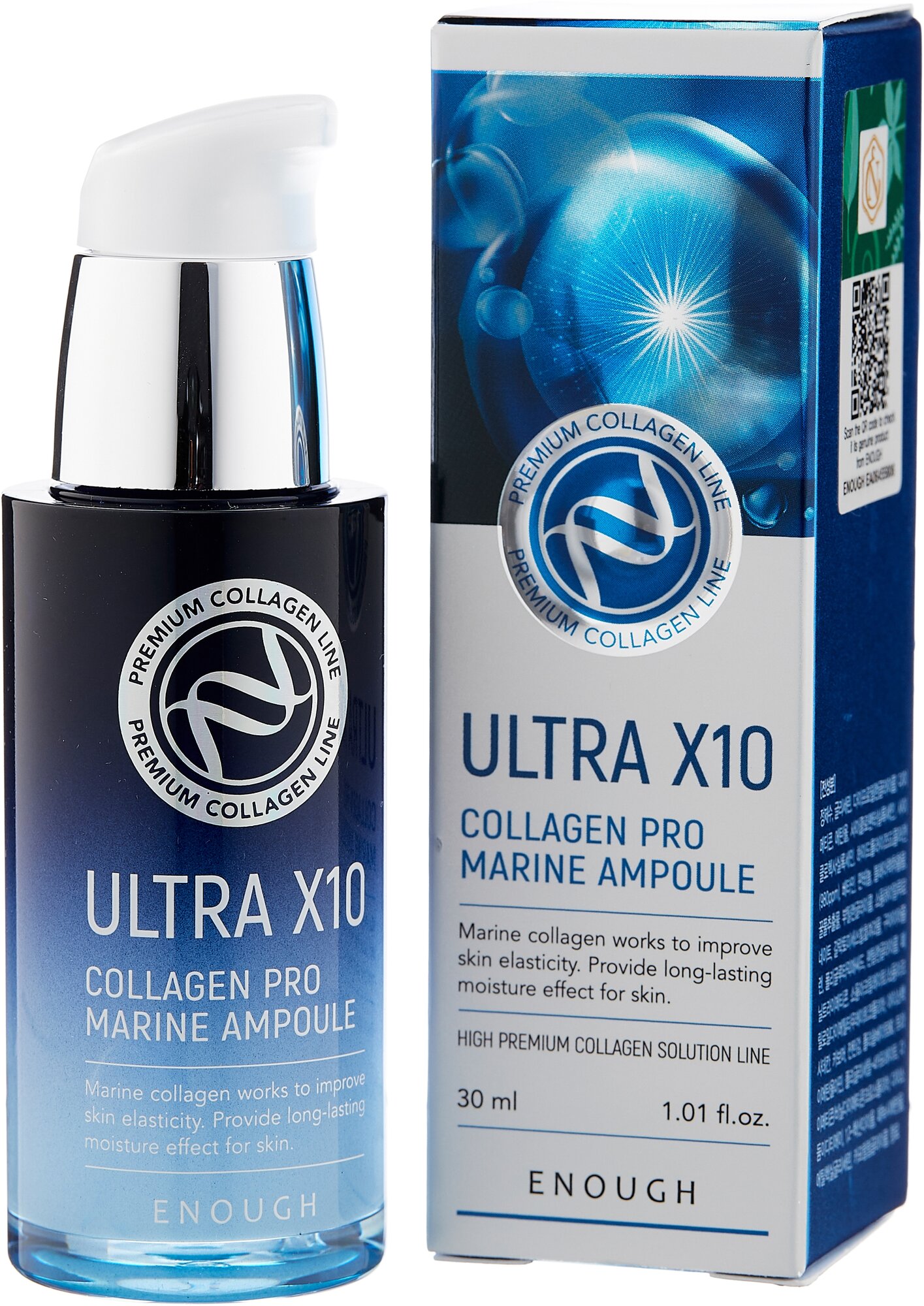 Enough Ultra X10 Collagen Pro Marine Ampoule Омолаживающая сыворотка для лица с коллагеном