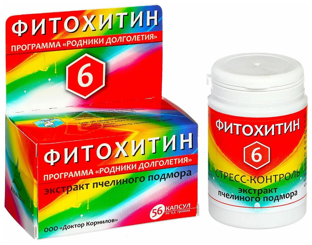 Капсулы Доктор Корнилов Фитохитин-6 Стресс-контроль, 56 шт.