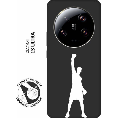 Матовый чехол Boxing W для Xiaomi 13 Ultra / Сяоми 13 Ультра с 3D эффектом черный матовый чехол volleyball w для xiaomi 13 ultra сяоми 13 ультра с 3d эффектом черный