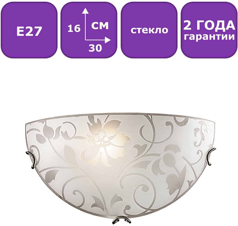 Настенный светильник Сонекс 008, E27, 100 Вт, кол-во ламп: 1 шт., цвет арматуры: бронзовый - фотография № 4