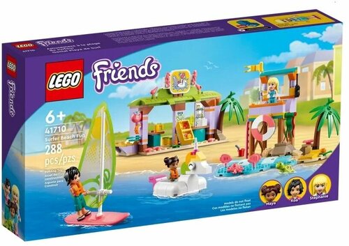 Конструктор Lego Friends, Развлечение на пляже для серферов, для детей от 6 лет (41710-L)