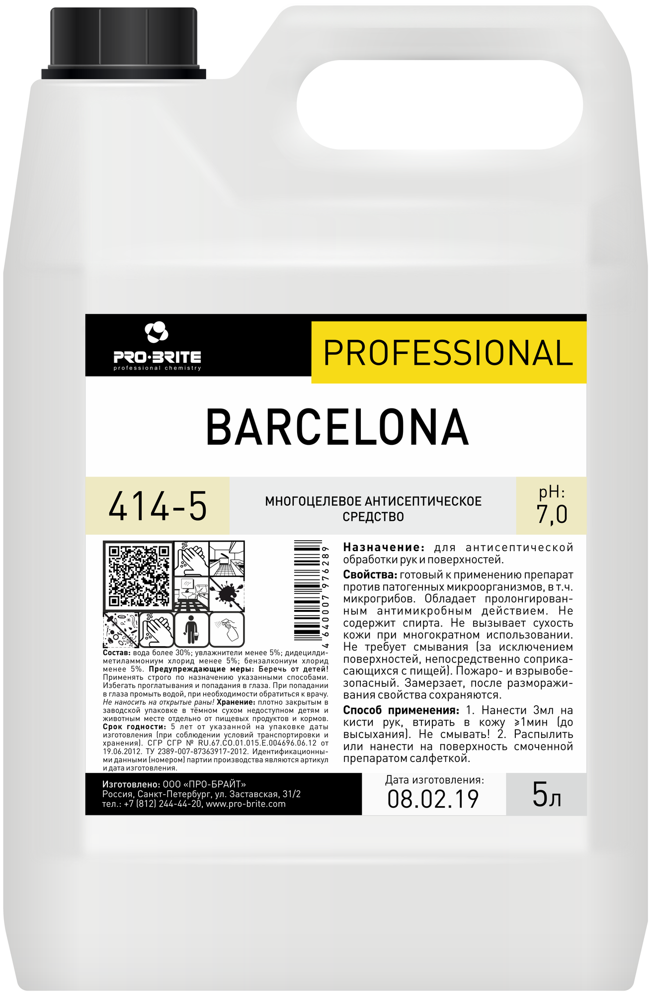 Pro-Brite Средство дезинфицирующее Barcelona