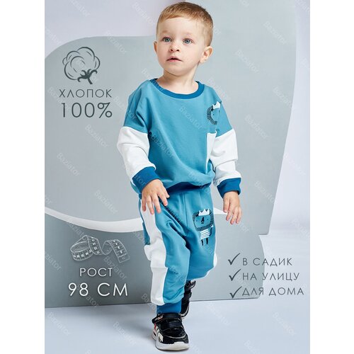 Комплект одежды Baziator, лонгслив и брюки, спортивный стиль, размер 98, белый, голубой