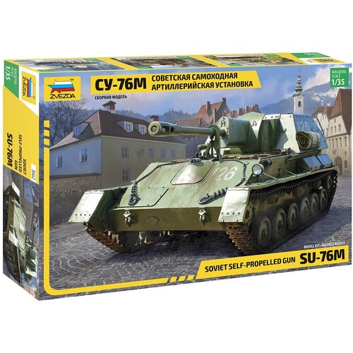 Советская самоходная артиллерийская установка СУ-76М, 1/35, ZV-3662 сборная модель zvezda советская самоходная артиллерийская установка су 76м 1 35 3662