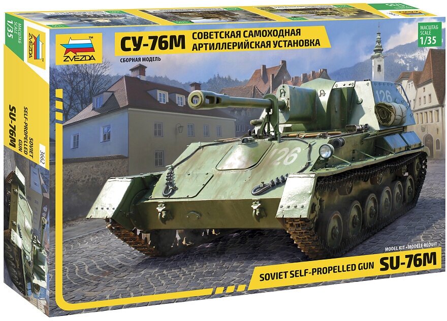 Советская самоходная артиллерийская установка СУ-76М, 1/35, ZV-3662