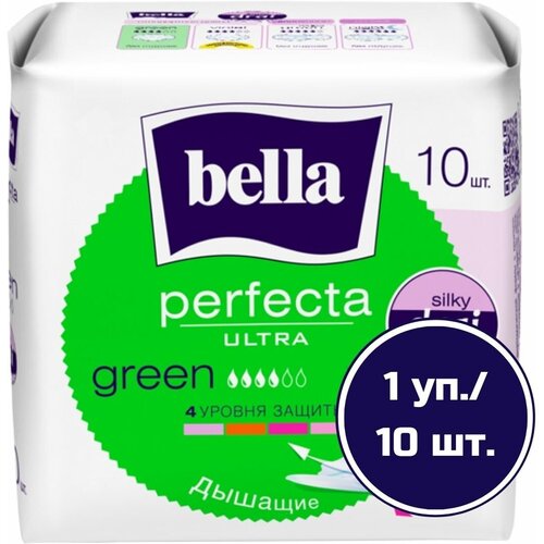 Bella прокладки Perfecta ultra green, 4 капли, 10 шт. прокладки bella ultra green 10 шт