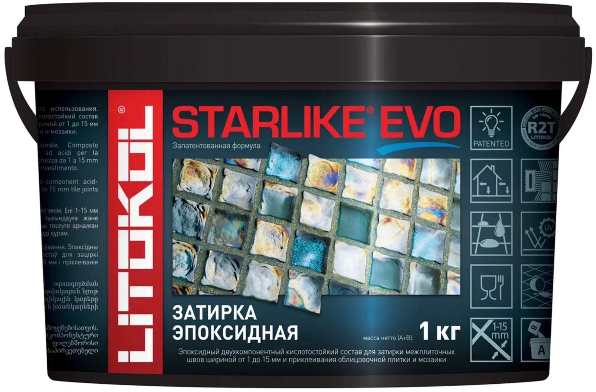 Затирка для плитки двухкомпонентная на эпоксидной основе Litokol Starlike EVO (1кг) S.300 azzurro pastello